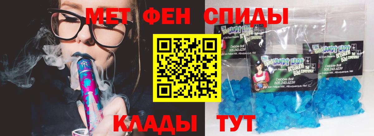 Amphetamine Розовый  Вход с VPN  Гусиноозёрск 