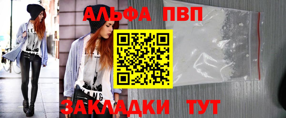 Альфа ПВП СК КРИС Гусиноозёрск