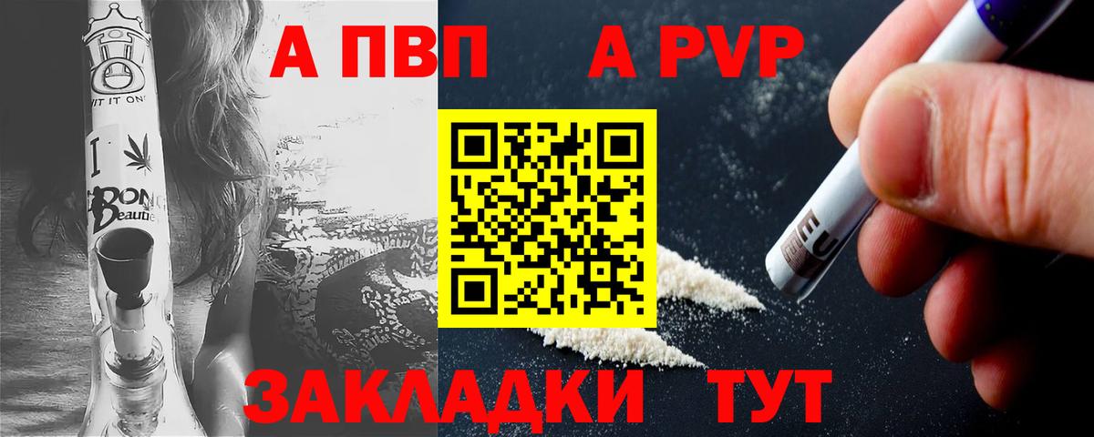 Мефедрон Гусиноозёрск