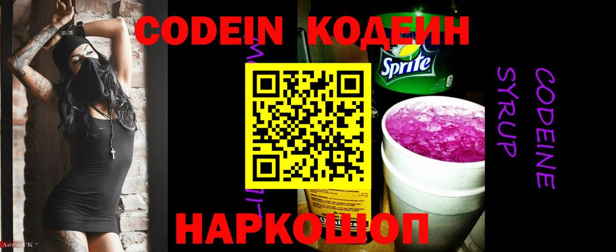 Меф МЯУ МЯУ   MDMA  Героин  Alpha-PVP СОЛЬ кристаллы  ГАШИШ  Вход с VPN  Гусиноозёрск  COCAIN 
