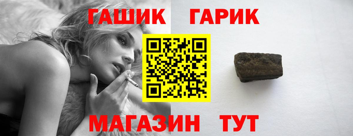 ГАШ Ice-O-Lator Гусиноозёрск