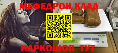 гашишное масло Волжский