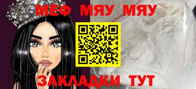 шишки Волжск