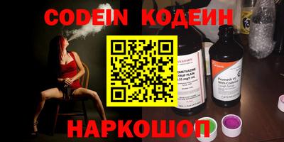индика Волгодонск
