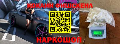 гашишное масло Волжский
