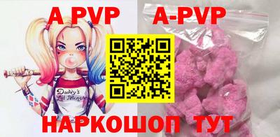 индика Волгодонск