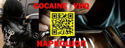 индика Волгодонск