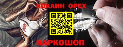 гашишное масло Волжский