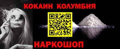 индика Волгодонск
