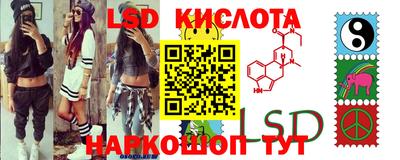 гашишное масло Волжский