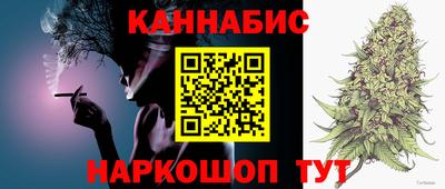 гашишное масло Волжский