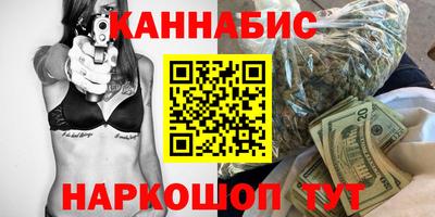 гашишное масло Волжский