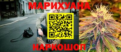 шишки Волжск