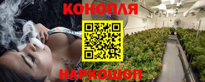 гашишное масло Волжский