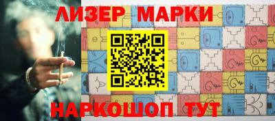 шишки Волжск