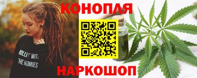 гашишное масло Волжский