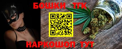шишки Волжск