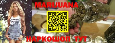шишки Волжск