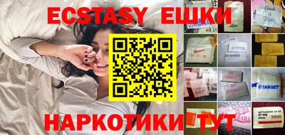 гашишное масло Волжский