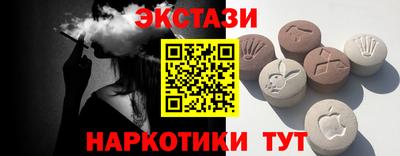 гашишное масло Волжский
