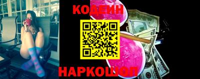 шишки Волжск