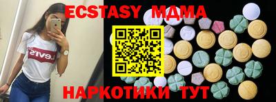 шишки Волжск