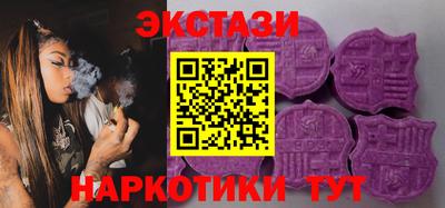 2c-b Кунгур