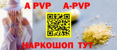 гашишное масло Волжский