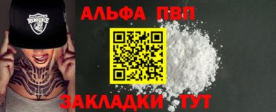 гашишное масло Волжский