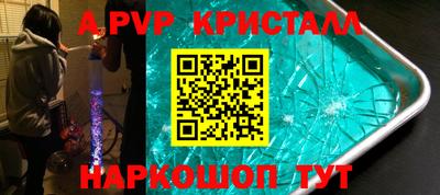 шишки Волжск
