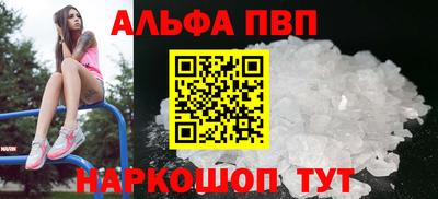 гашишное масло Волжский