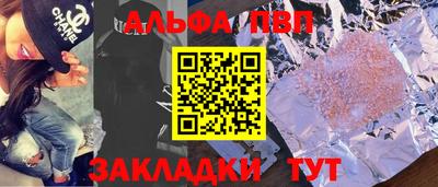 гашишное масло Волжский