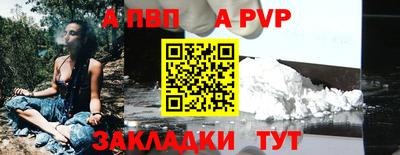 шишки Волжск