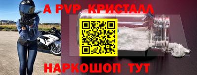 шишки Волжск