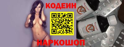 индика Волгодонск