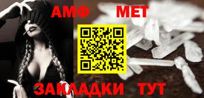гашишное масло Волжский