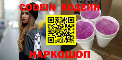 индика Волгодонск