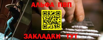 индика Волгодонск