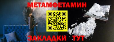 шишки Волжск