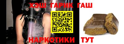 шишки Волжск