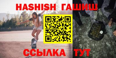 шишки Волжск