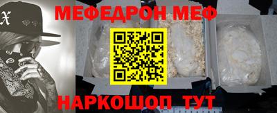 индика Волгодонск