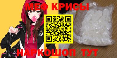 индика Волгодонск