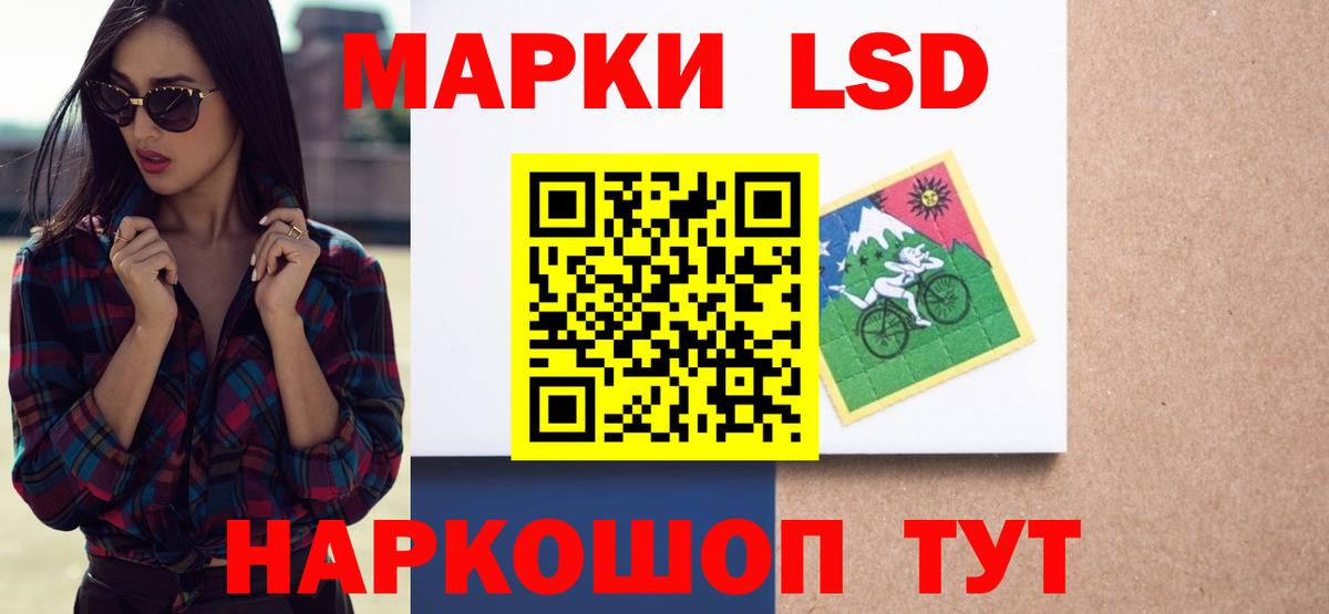 LSD-25 экстази кислота Гусиноозёрск