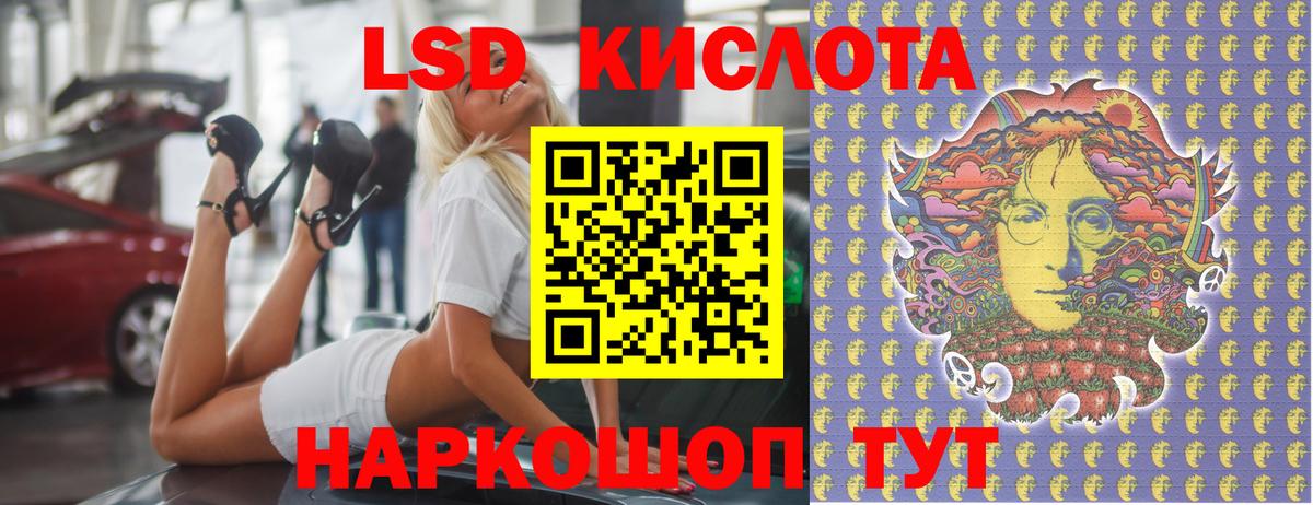 LSD-25 экстази ecstasy  Вход с VPN  ЛСД экстази  Гусиноозёрск 