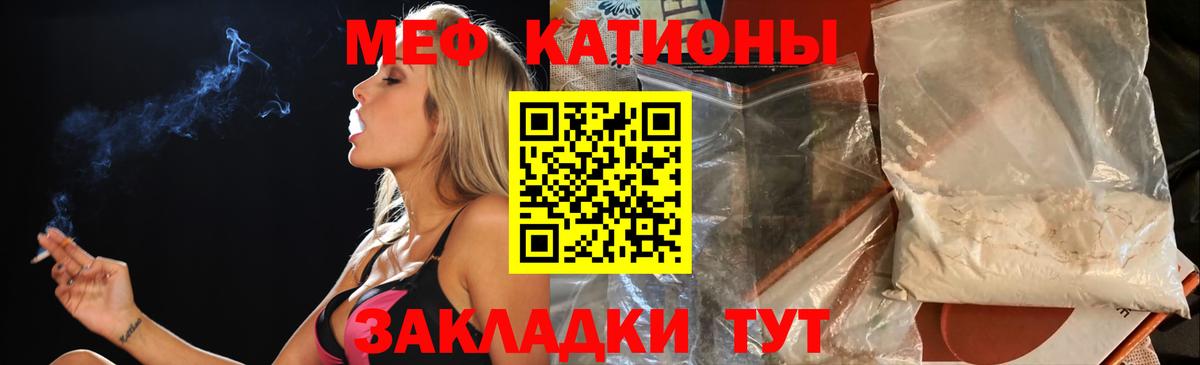 МЕФ мука Гусиноозёрск