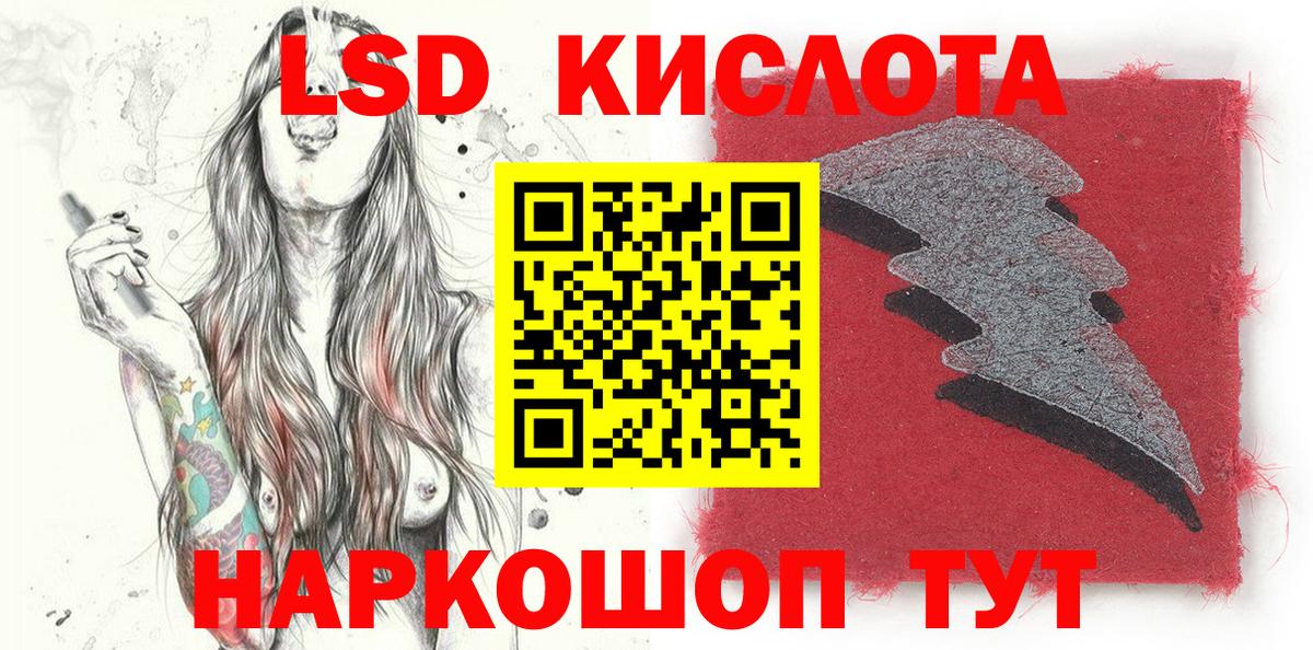 Марки 25I-NBOMe 1,5мг Гусиноозёрск