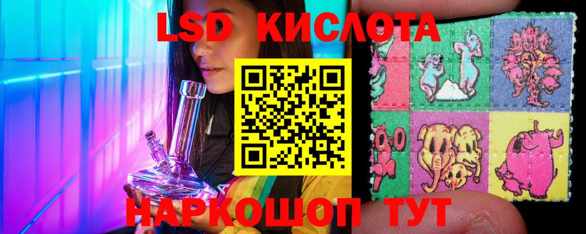 Марки 25I-NBOMe  Марки N-bome 1,8мг  Вход с VPN  где можно купить наркотик  Гусиноозёрск 