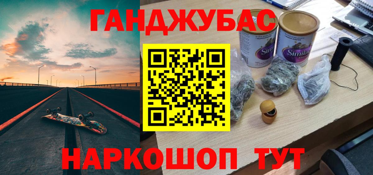 Бошки марихуана гибрид Гусиноозёрск